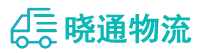 长沙到望奎县物流公司
